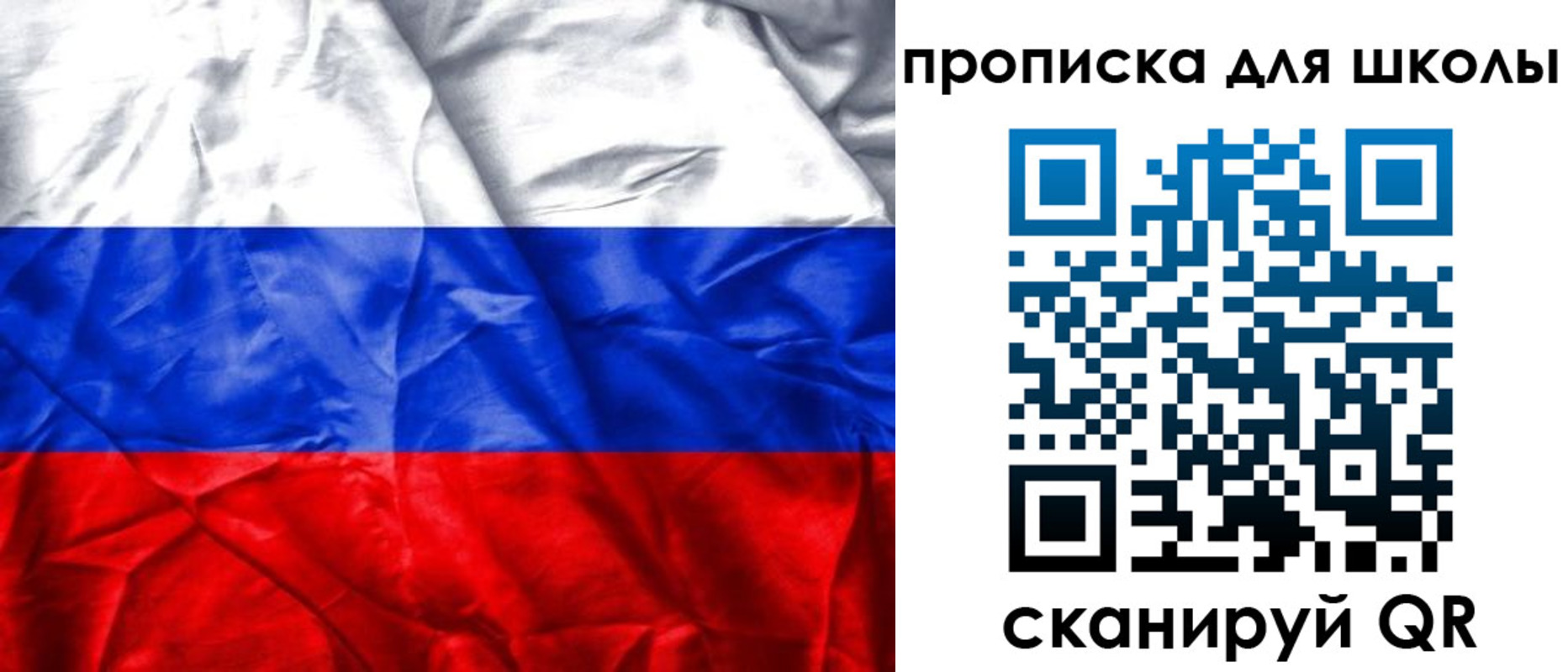 прописка регистрация в Салехарде