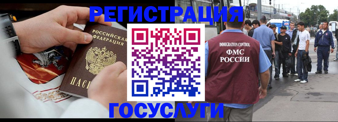 найти адрес прописки в Салехарде