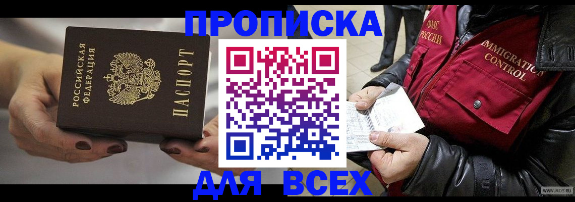 регистрация для дет. сада в Салехарде